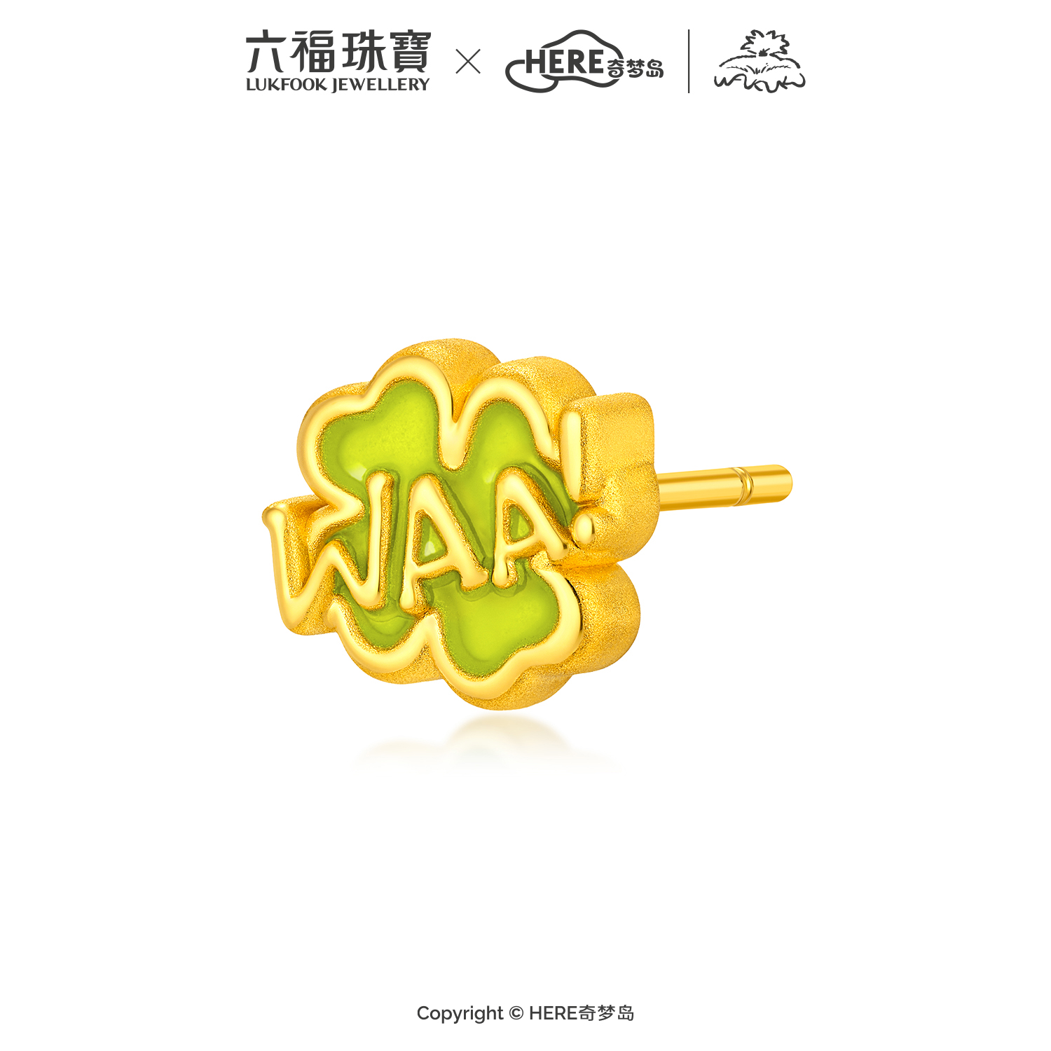 【23日上新】六福珠宝WAKUKU联名狐狐黄金耳钉鎏彩四叶草耳饰单只礼物042310EA
