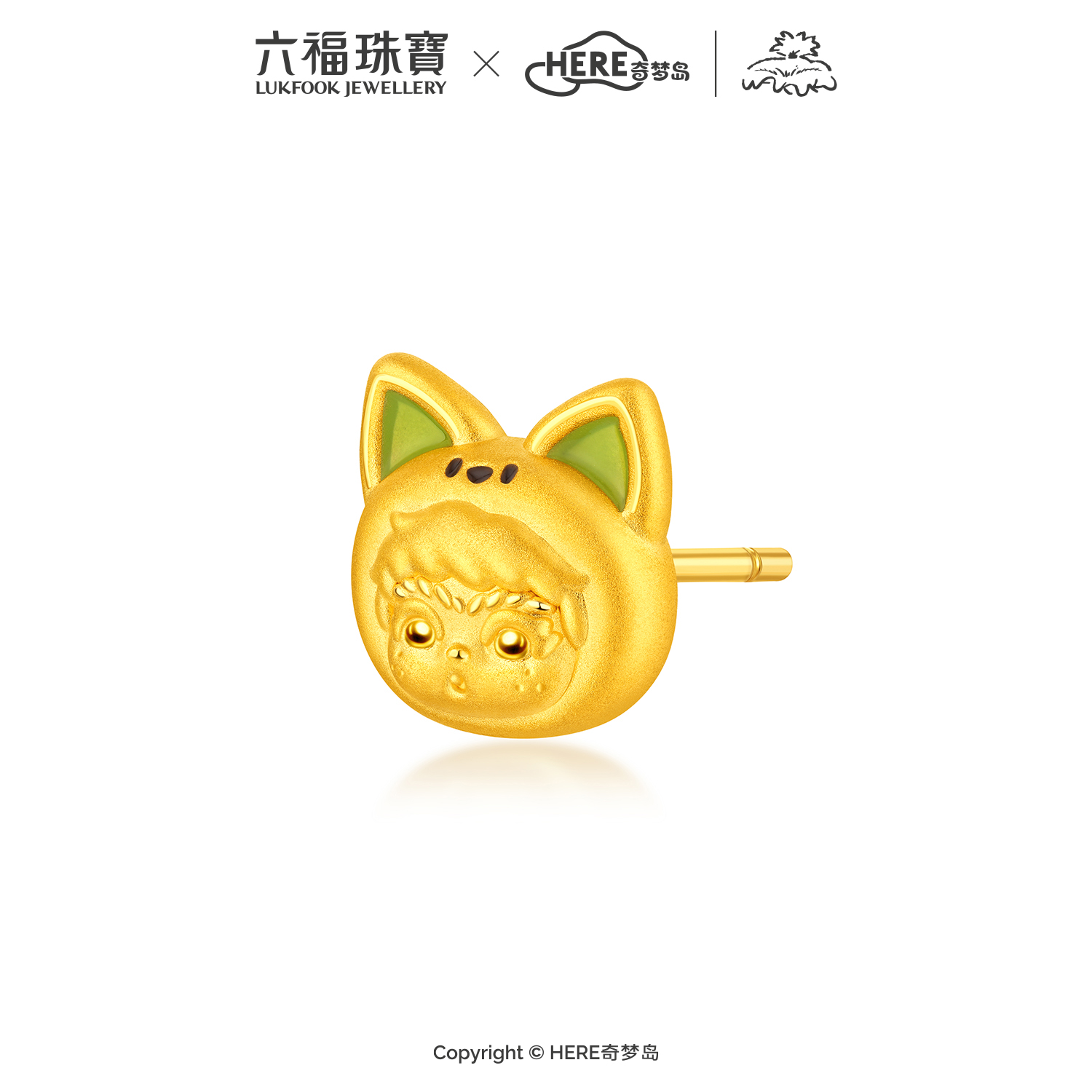 【23日上新】六福珠宝WAKUKU联名狐狐黄金耳钉鎏彩四叶草耳饰单只礼物042310EA