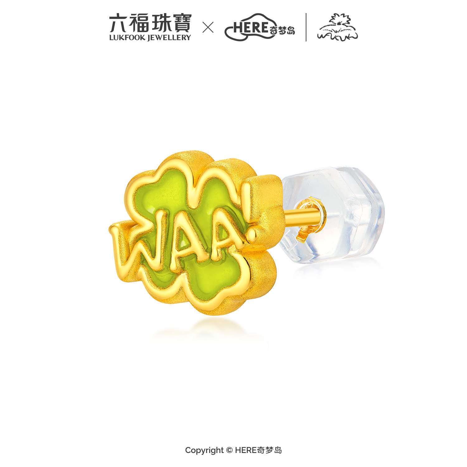 【23日上新】六福珠宝WAKUKU联名狐狐黄金耳钉鎏彩四叶草耳饰单只礼物042310EA