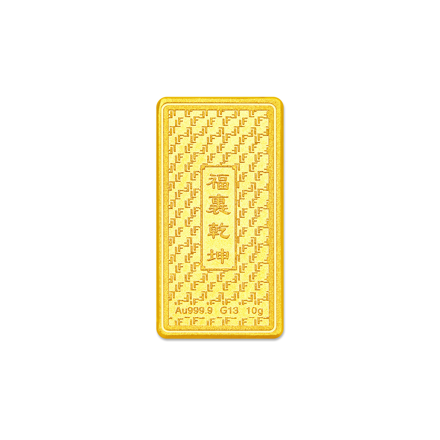 六福珠宝福满传家福裹乾坤黄金添富金条10g20g计价EOG80016-10【不支持退货】