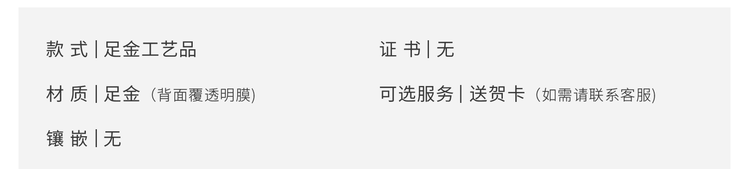 六福珠宝如意吉祥桔树黄金摆件足金送礼000465J1