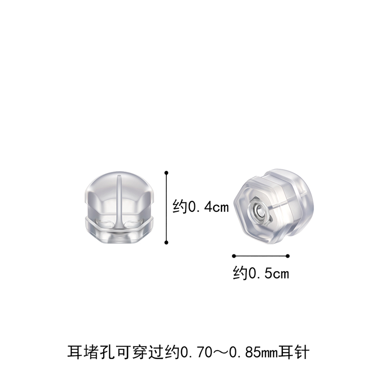 六福珠宝18K金K红K黄耳堵耳塞配饰耳饰配件G36J0001DS